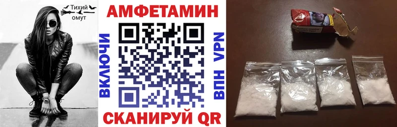 OMG   Тула  Amphetamine 97% 