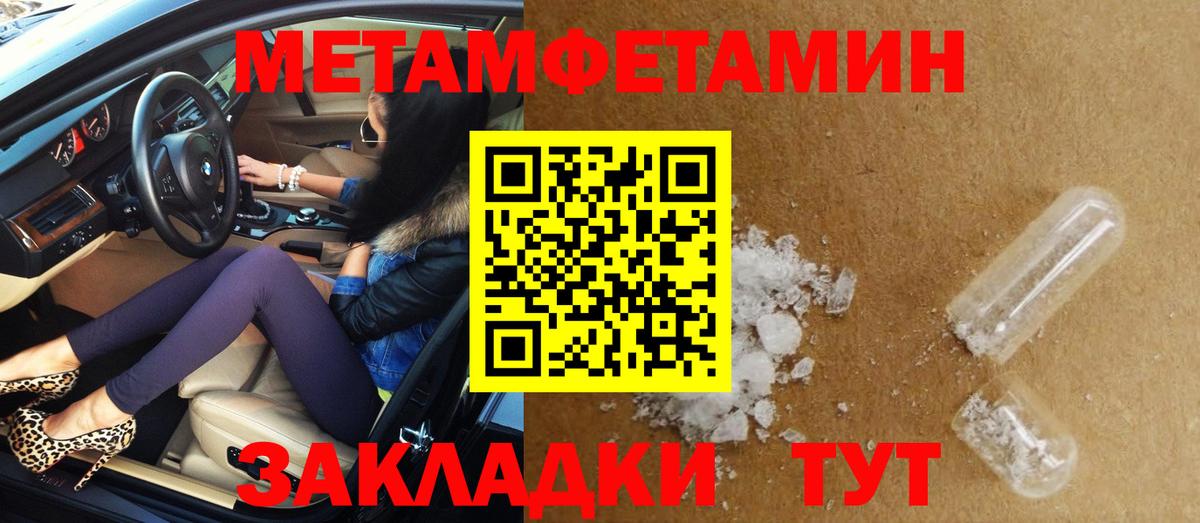 Тула  Амфетамин VHQ  АМФЕТАМИН  АМФ  Вход с VPN 