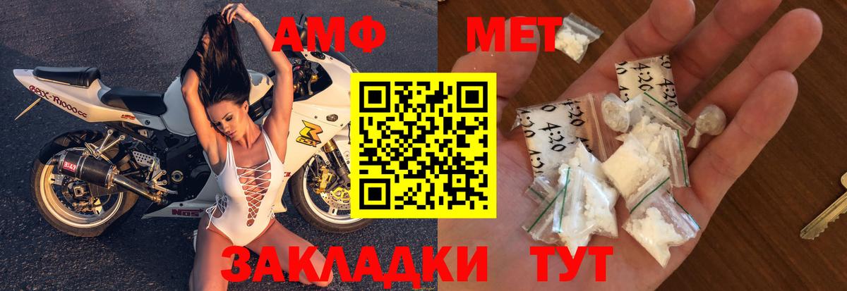 Амфетамин 97% Тула