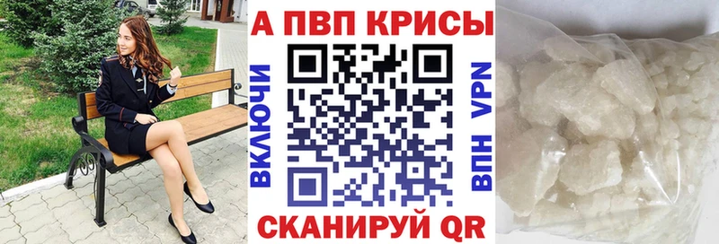 A-PVP кристаллы  MEGA онион  Тула  купить наркотик 