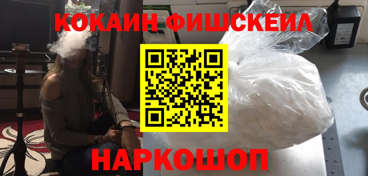 КОКАИН Перу Тула
