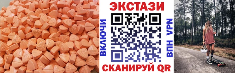 ЭКСТАЗИ 280 MDMA наркотики Тула