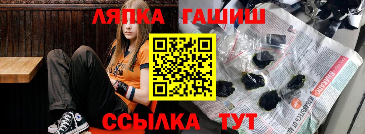 Тула  Гашиш  Вход с VPN  Гашиш AMNESIA HAZE 