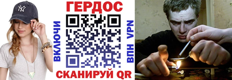 Героин афганец  сколько стоит  Тула 