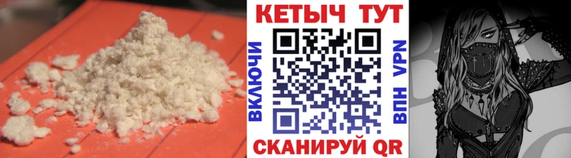 КЕТАМИН ketamine  Тула 