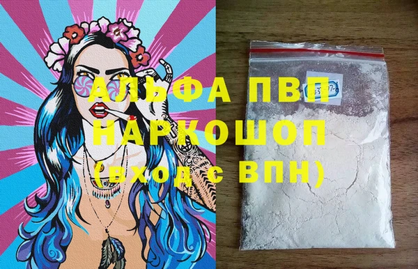 бошки Медвежьегорск