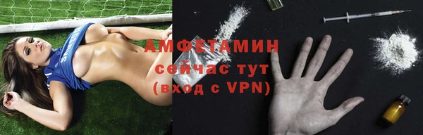 меф VHQ Алексеевка