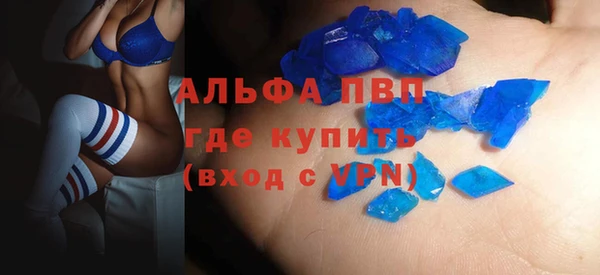 меф VHQ Алексеевка