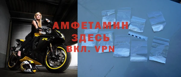 меф VHQ Алексеевка