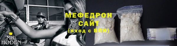 прущий лед Алзамай