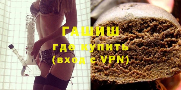 бошки Медвежьегорск