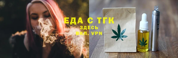 меф VHQ Алексеевка