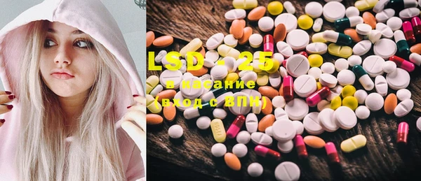 PSILOCYBIN Абаза