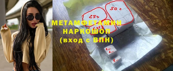 меф VHQ Алексеевка