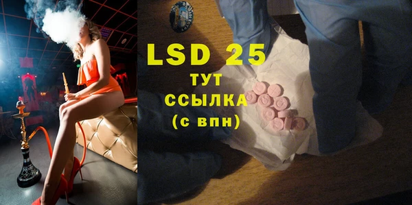 стаф Мегион