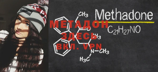 меф VHQ Алексеевка