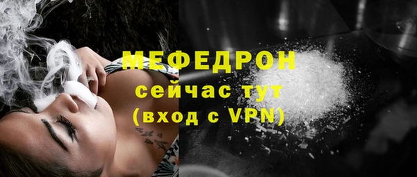 меф VHQ Алексеевка