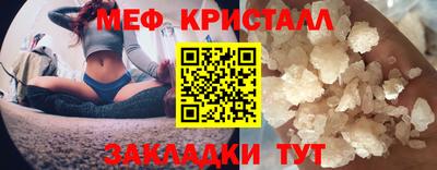 ALPHA PVP Новозыбков