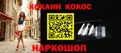 мефедрон мука Новокубанск