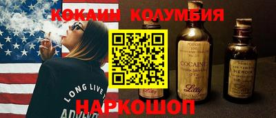 мефедрон мука Новокубанск