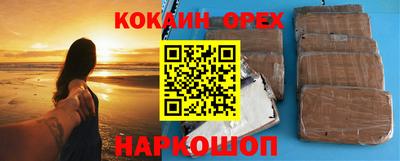 apvp Новодвинск