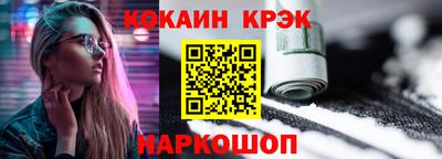 мефедрон мука Новокубанск