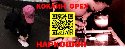 ALPHA PVP Новозыбков