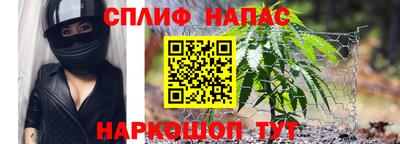 мефедрон мука Новокубанск