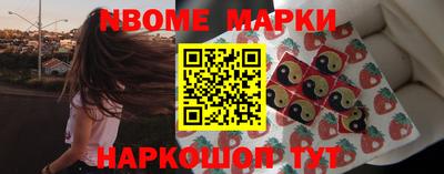 мефедрон мука Новокубанск