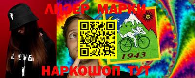 ALPHA PVP Новозыбков