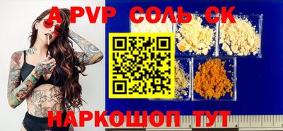 мефедрон мука Новокубанск