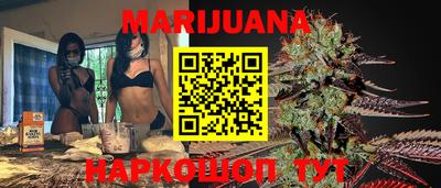 мефедрон мука Новокубанск