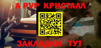 apvp Новодвинск