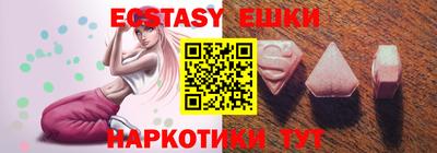 мефедрон мука Новокубанск