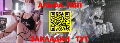 apvp Новодвинск