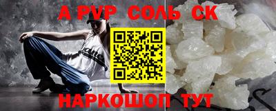 apvp Новодвинск