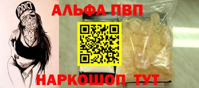 apvp Новодвинск