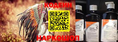 мефедрон мука Новокубанск