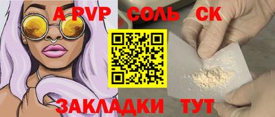 apvp Новодвинск