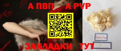 прущие грибы Славянск-на-Кубани