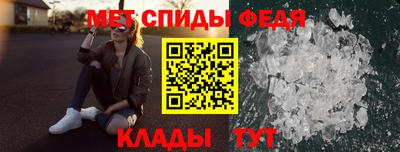 ALPHA PVP Новозыбков