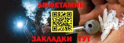 ALPHA PVP Новозыбков