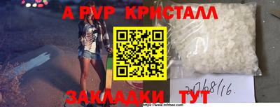 apvp Новодвинск