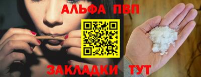 мефедрон мука Новокубанск