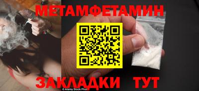 мефедрон мука Новокубанск