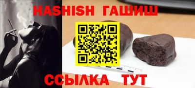 мефедрон мука Новокубанск