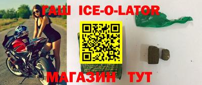 ALPHA PVP Новозыбков