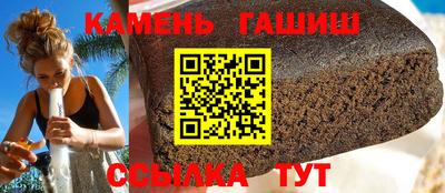 мефедрон мука Новокубанск