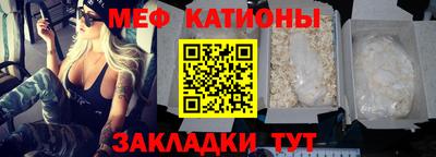 мефедрон мука Новокубанск
