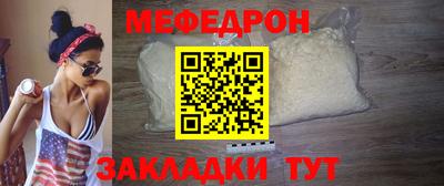 ALPHA PVP Новозыбков